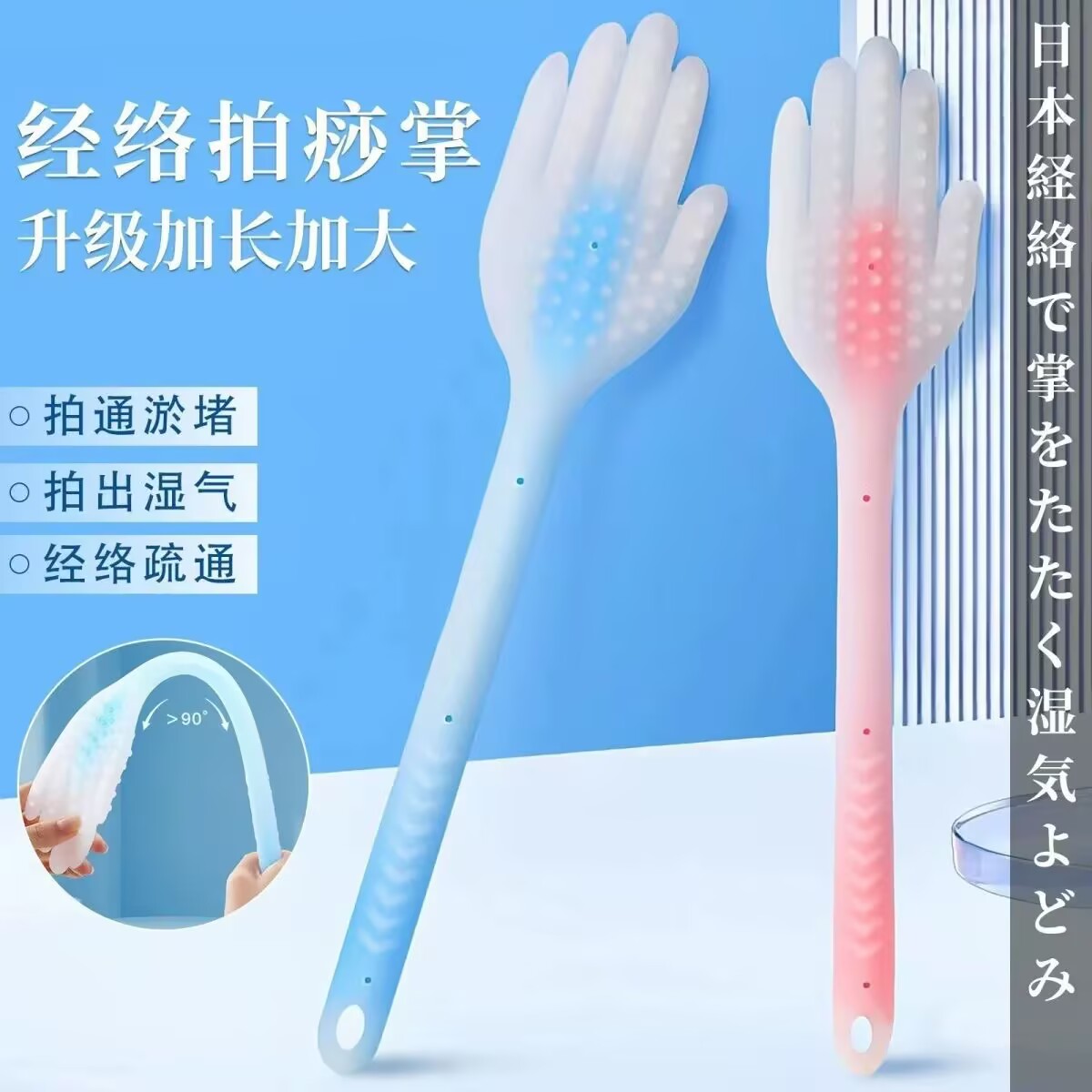 手掌拍痧板，经络全身拍痧板,硅胶拍痧掌（965）详情4