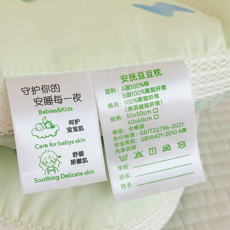 母婴待产用品/枕头/豆豆绒/哄睡神器婴儿舒适细节图