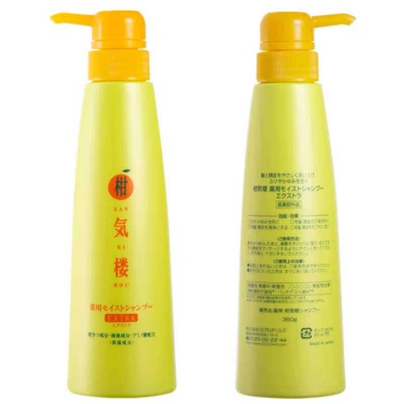 Wholesale free shipping Japanese imported personal care products, daily chemical, Kankurou Citrus Nourishing Shampoo 380g, 23#