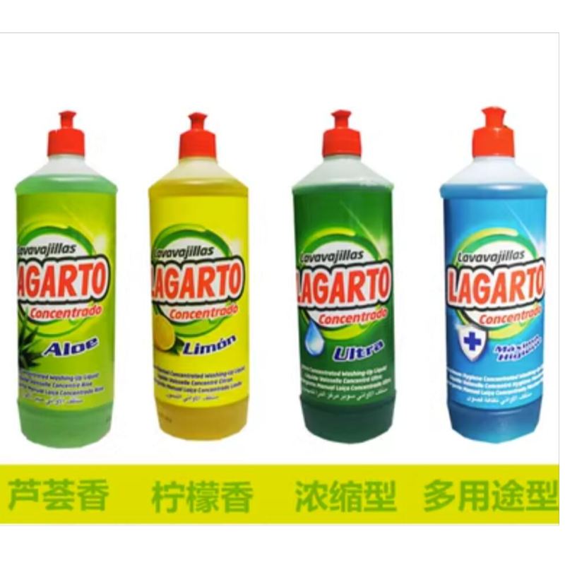 一件包邮批发西班牙拉卡多超浓缩洗洁精750ml 23#