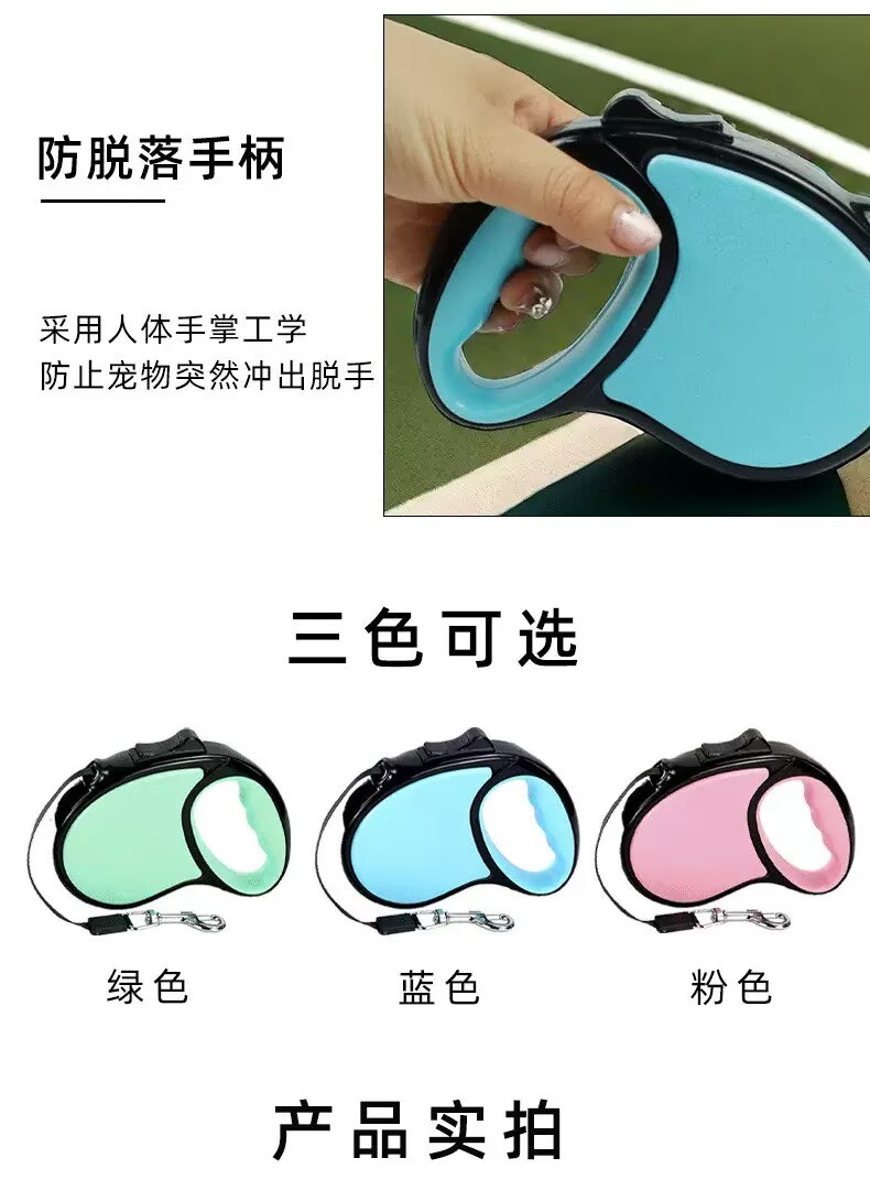 宠物牵引绳，自动伸缩牵引绳，遛狗绳，户外遛狗防丢绳（1014）详情4