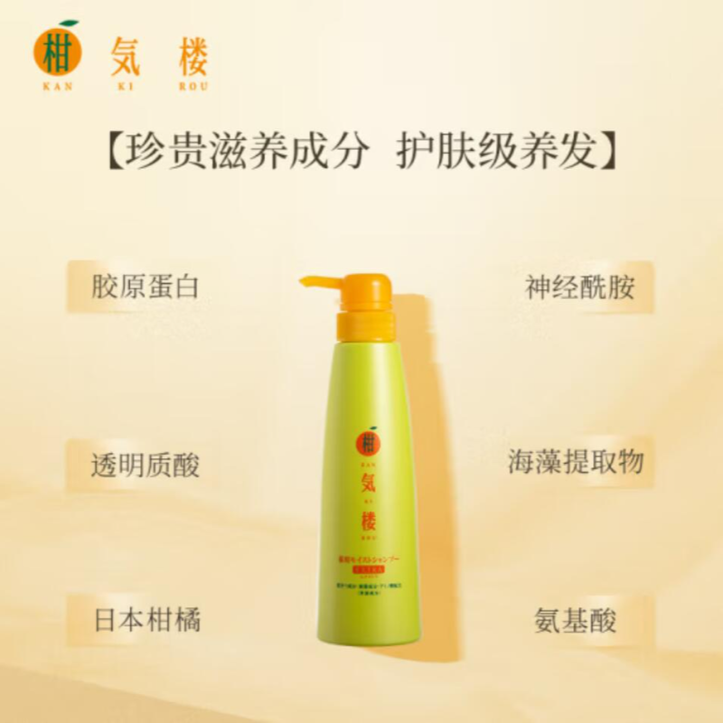 Wholesale free shipping Japanese imported personal care products, daily chemical, Kankurou Citrus Nourishing Shampoo 380g, 23# Specification image