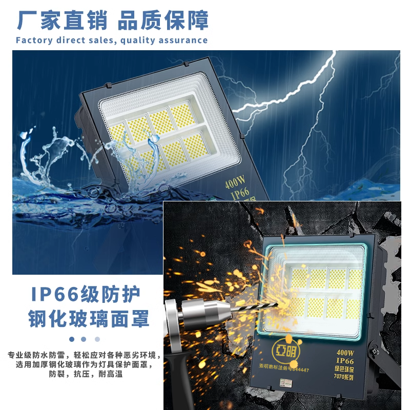 ✅ Floodlight LED factory workshop 50W ultra-bright storefront advertising board signboard spotlight outdoor waterproof lighting full figure