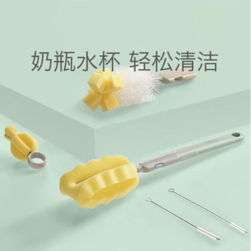 一件包邮批发清洁用品洗护婴童babycare奶瓶清洁套装绿色 套装20#