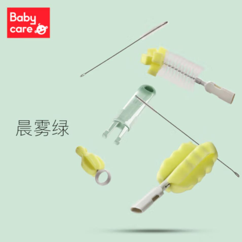 一件包邮批发清洁用品洗护婴童babycare奶瓶清洁套装绿色 套装20#