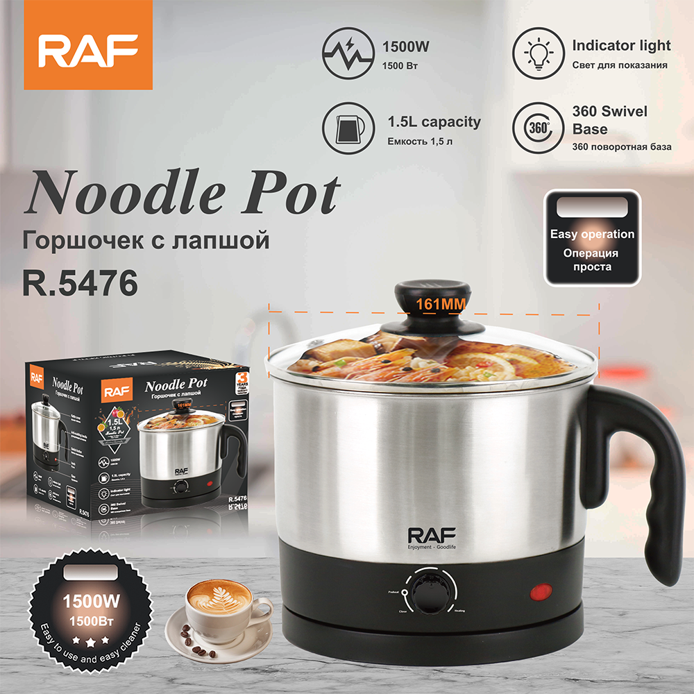 RAF European standard stainless steel electric hot cup, noodle pot, single-person electric cooking cup, integrated household electric cooking pot, electric hot pot