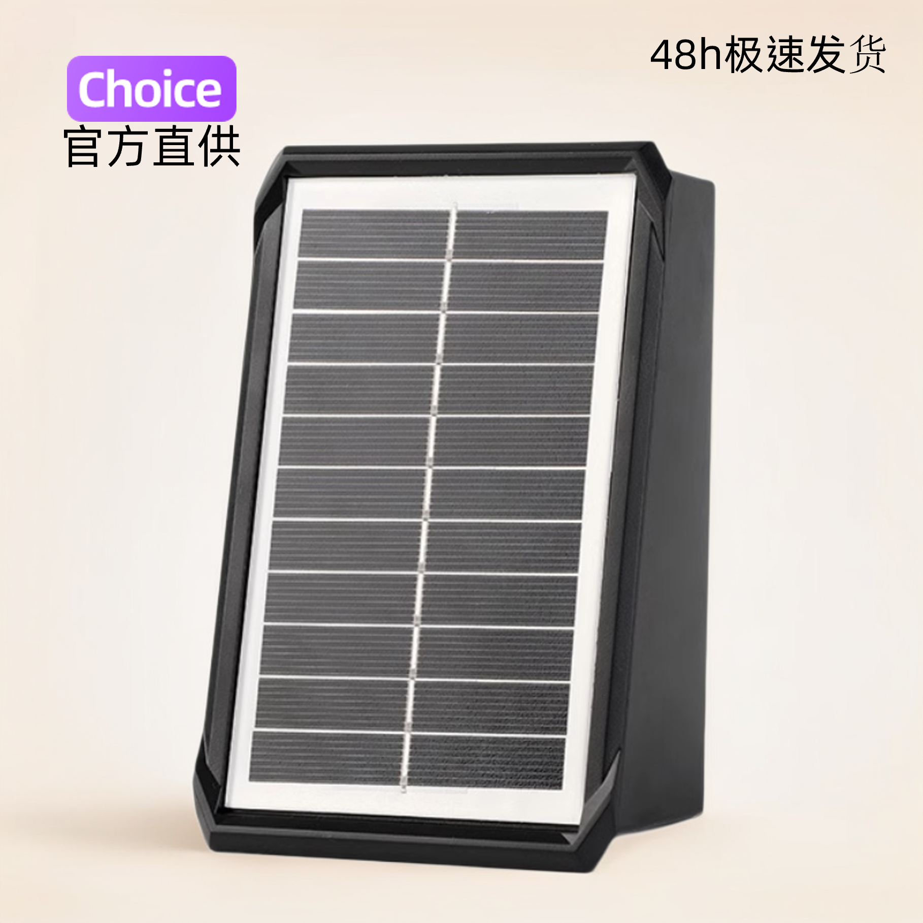 Ultra-bright solar garden lights, household outdoor waterproof wall decoration and arrangement wall-washing lights, garden balcony atmosphere lights full figure