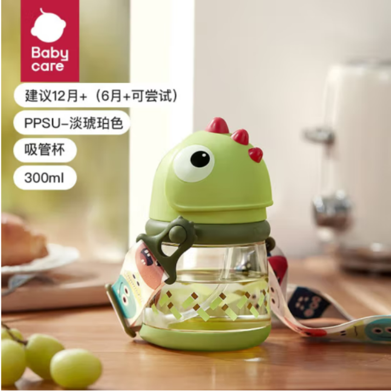 批发包邮 婴童用品babycare学饮杯 PPSU霸王龙系列300ml莫斯绿20#