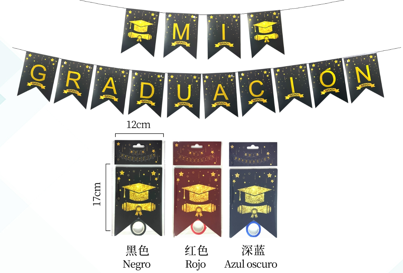 节日派对装饰  彩印拉旗  210克白卡 西语 我的毕业 MI GRAKUACIÓN 毕业布置场景派对布置用品装饰 