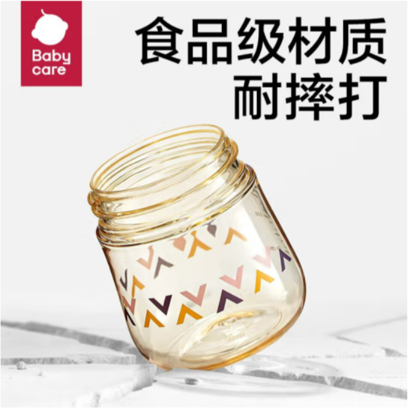 婴儿启智/弹跳杯儿童夏季卡通白底实物图