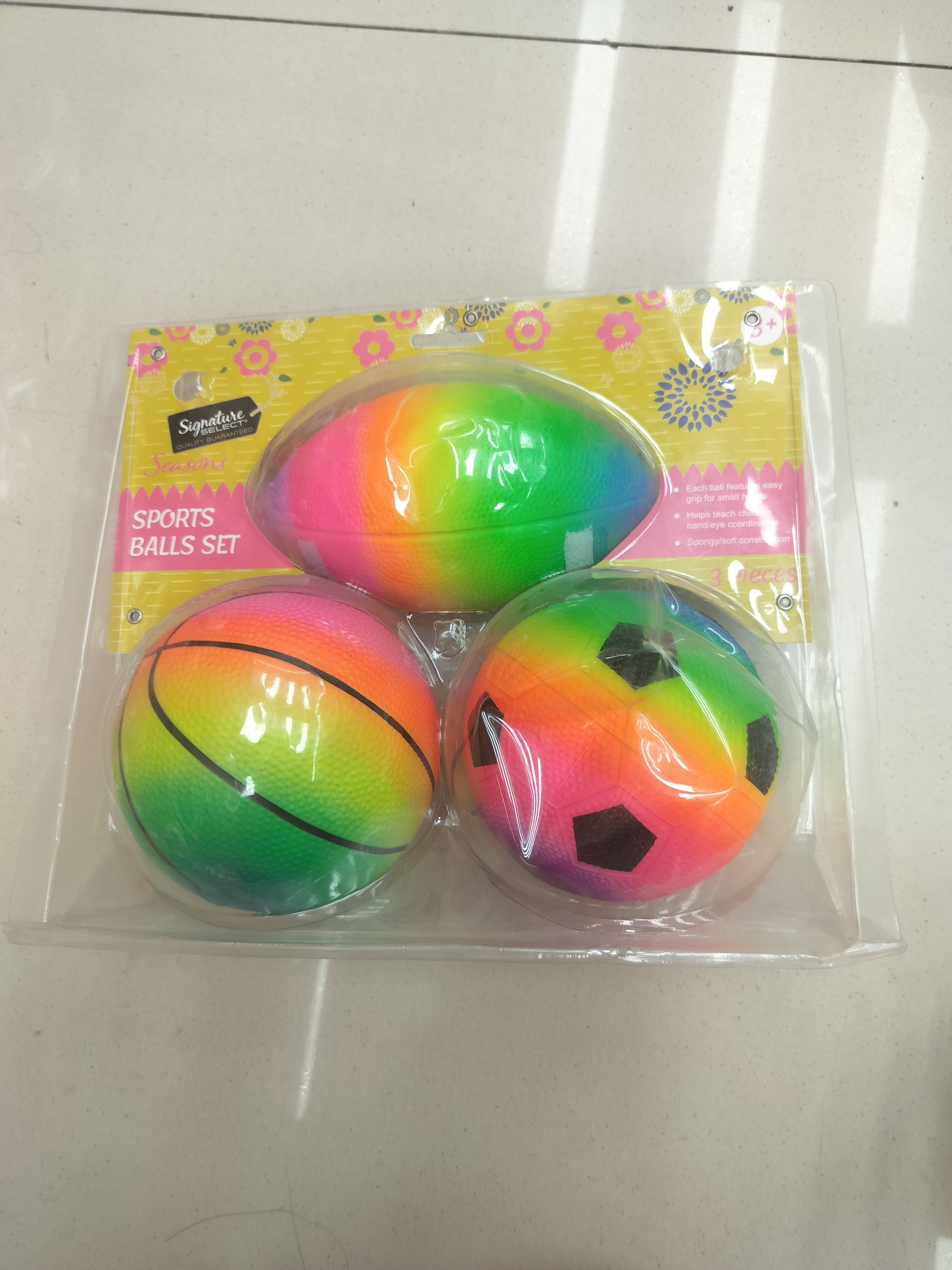 儿童球形新奇玩具