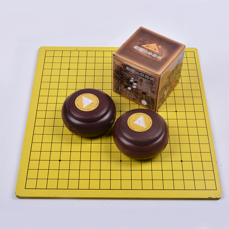 厂家直销塑料围棋套装 初学者练习围棋 学生学校培训班比赛 专用