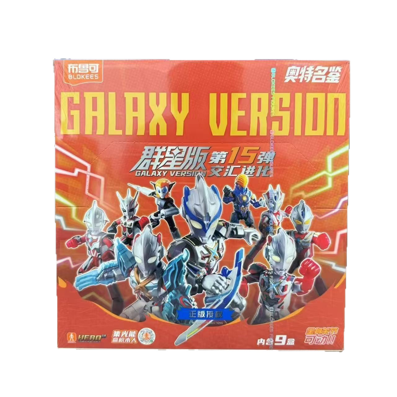 布鲁克奥特曼群星版15弹交汇进化手办玩具盲盒男生礼物产品图