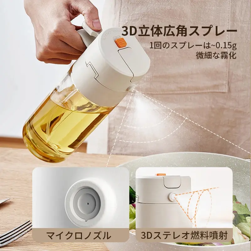 YAMAZAWA日本喷倒两用喷油壶二合一家用厨房不挂油防漏油罐壶雾化喷油瓶