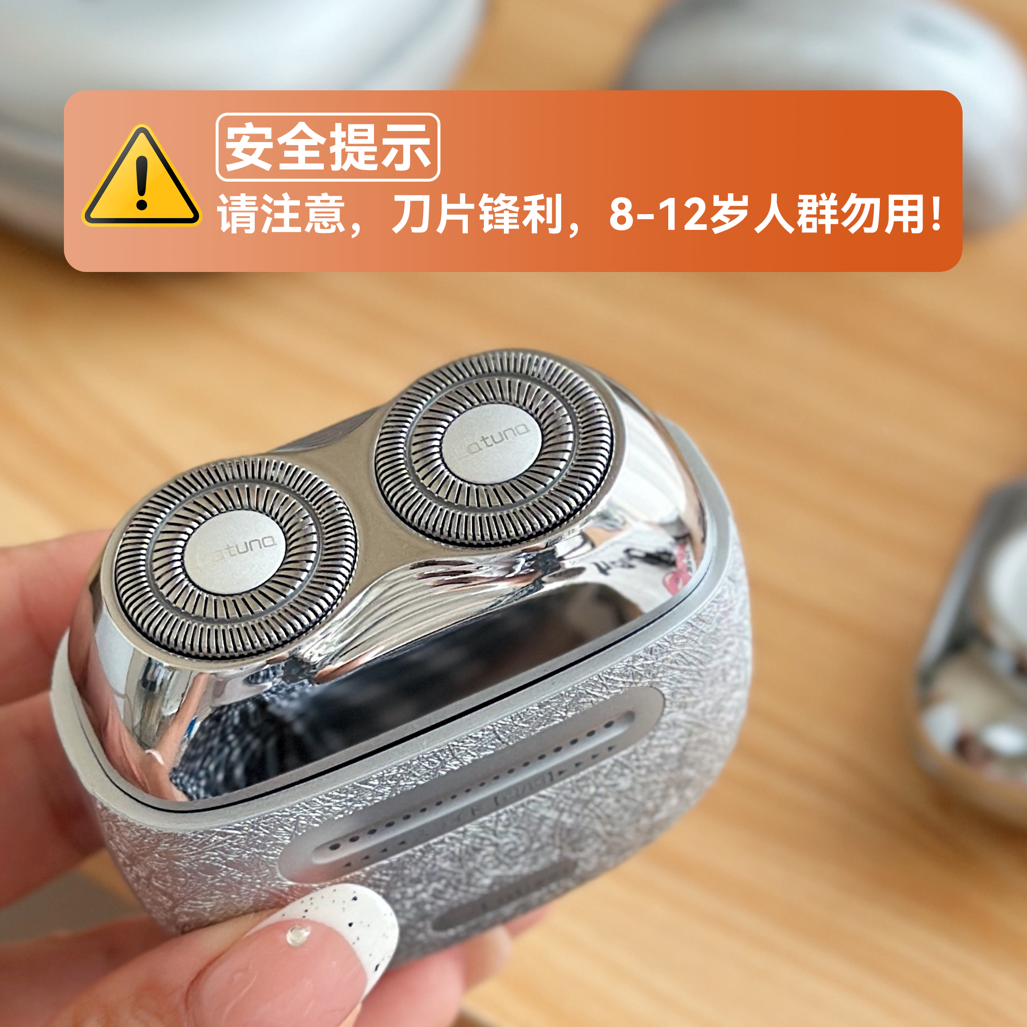 日本Latuna拉图那剃须刀修剪礼盒套装剃须刀鼻毛器快充可水洗刮胡刀详情4