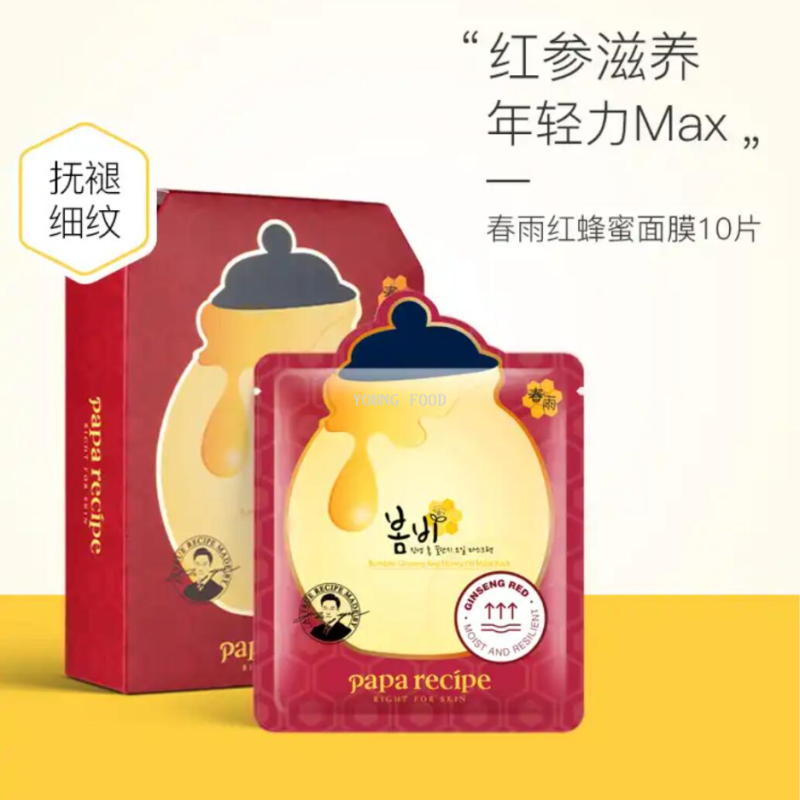 Free shipping! Korean Chunyu Honey Moisturizing and Hydrating Mask 10p VISAGE BEAUTE Beauty Application Scenario