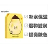 Free shipping! Korean Chunyu Honey Moisturizing and Hydrating Mask 10p VISAGE BEAUTE Beauty Specification image