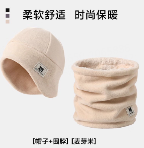 A fashionable two-piece set of warm and sun-protective hat and scarf for autumn and winter