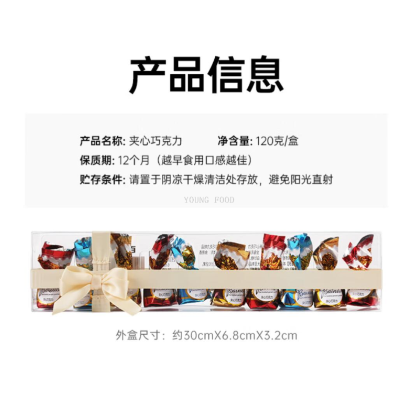 Free shipping! Autumn Waltz Snack Beno Milk Filled Chocolate (Transparent Bow Pack) 120g Item Picture