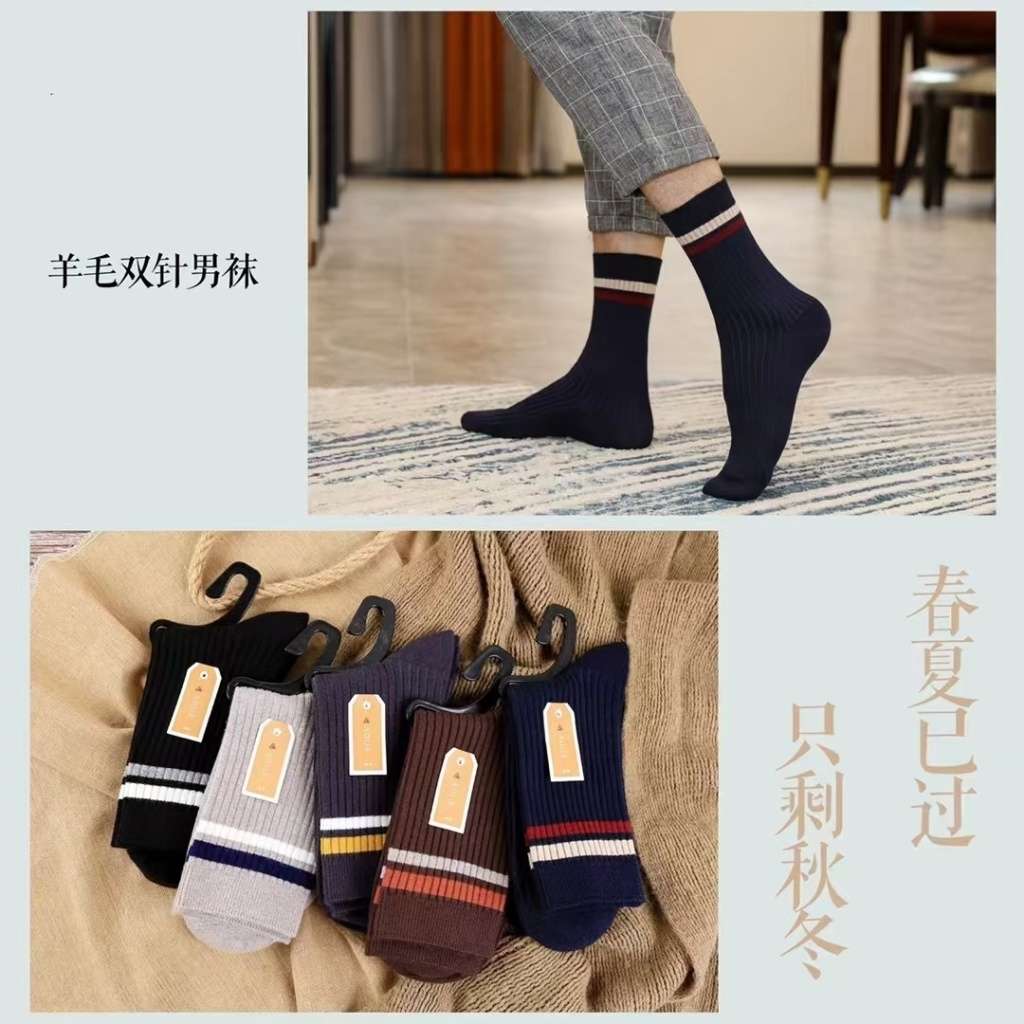 商务袜实物图