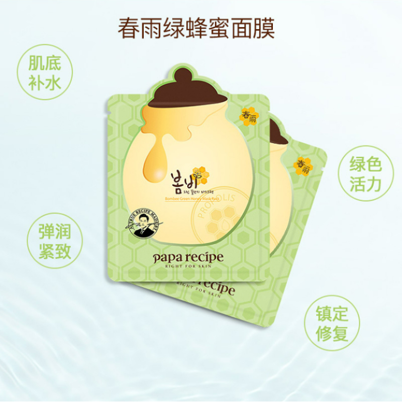 Free shipping! Korean Chunyu Honey Moisturizing and Hydrating Mask 10p VISAGE BEAUTE Beauty details Picture