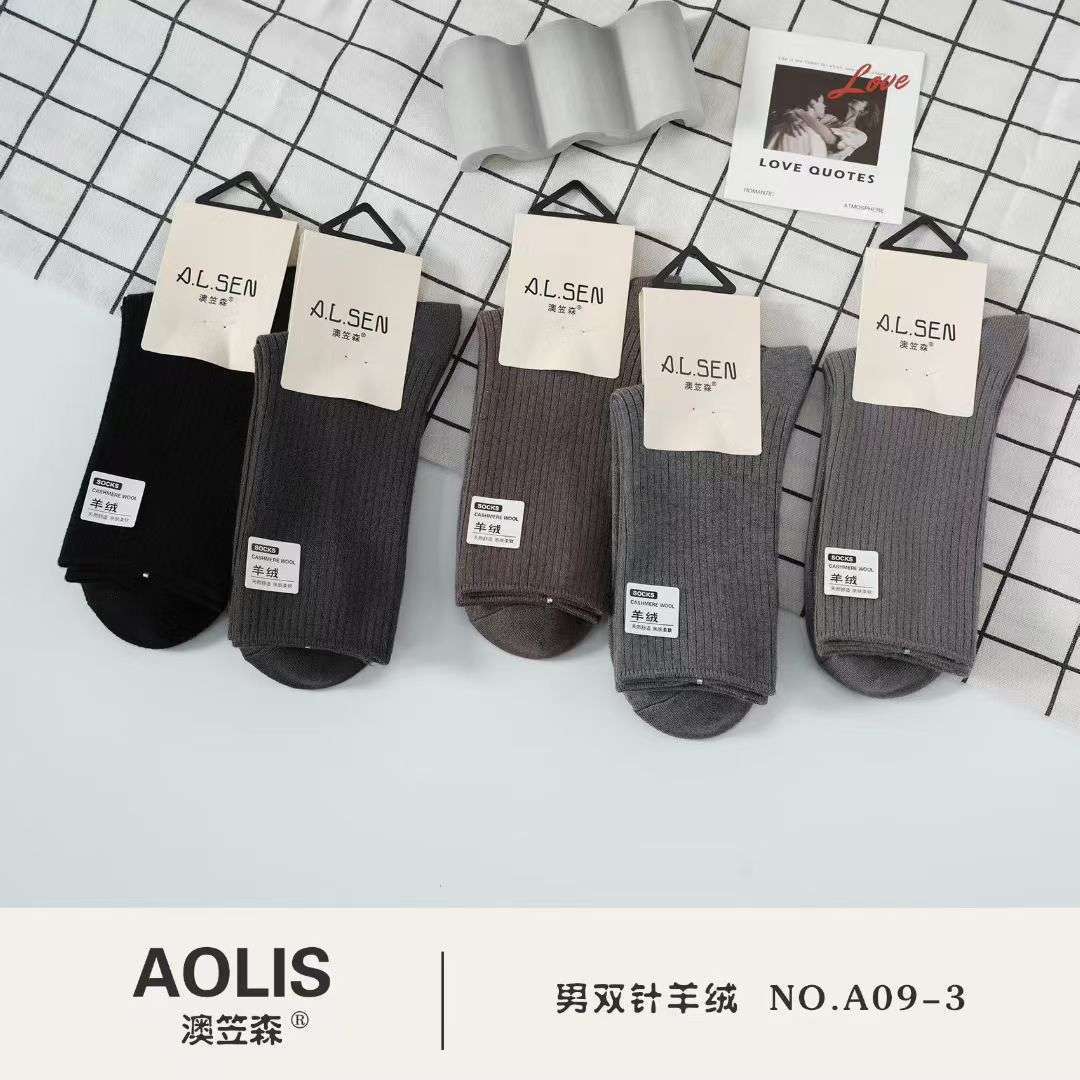 高档双针机袜子批发 精品商务男士羊毛袜 羊绒双针男袜产品图