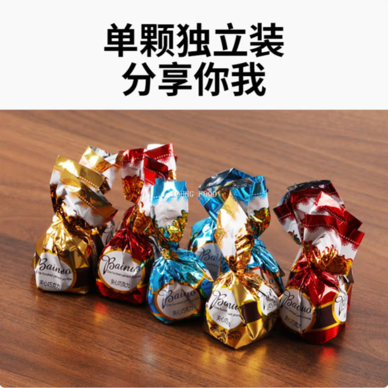 Free shipping! Autumn Waltz Snack Beno Milk Filled Chocolate (Transparent Bow Pack) 120g details Picture