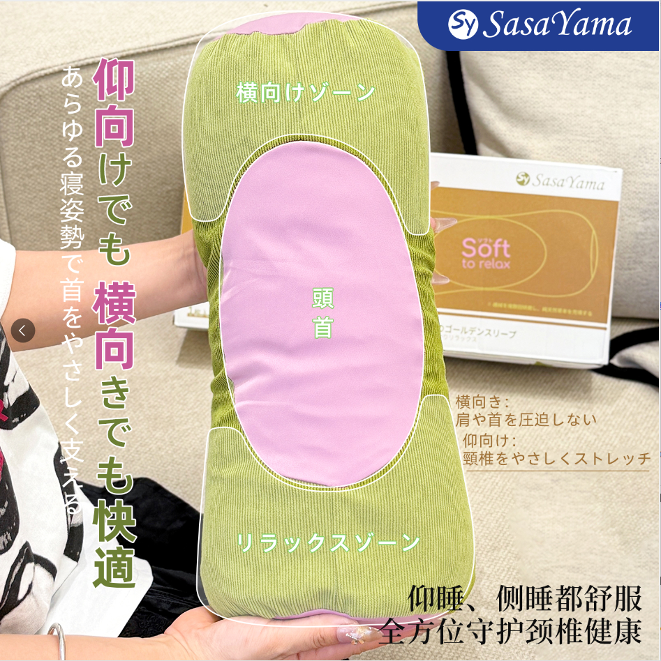 Japanese imported Sasayama mugwort pillow core neck protection pillow, a relaxing and soothing health pillow for protecting the cervical vertebrae Item Picture