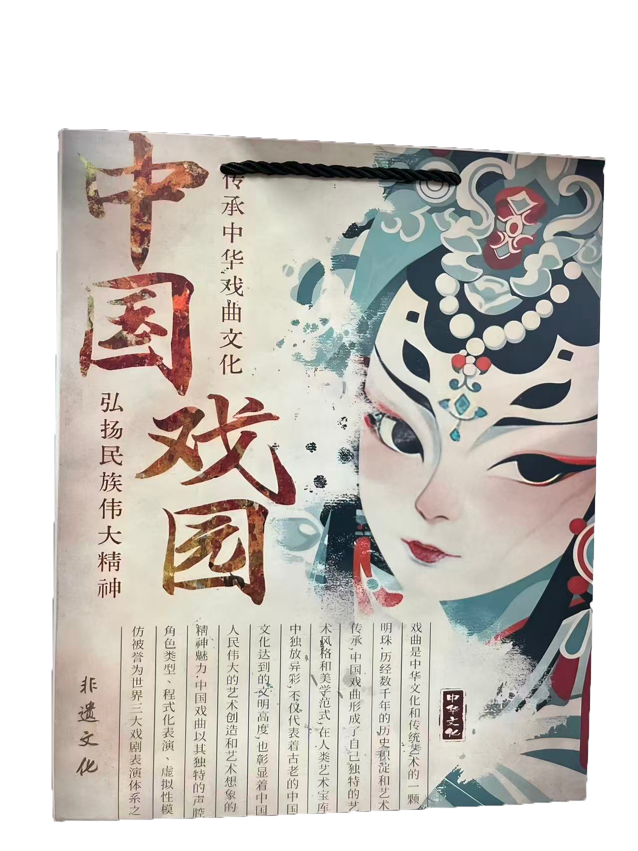 纸袋/礼品袋/圣诞纸袋/礼物手提盒/纸袋子产品图