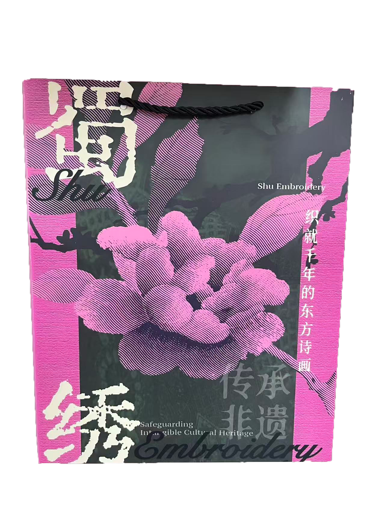 喜糖袋/寿回礼袋/塑料纸袋子/福字礼袋/包装袋服装细节图