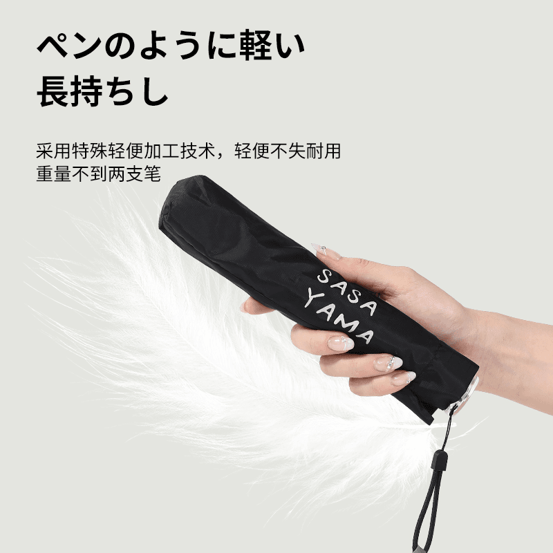 The sasayama carbon fiber portable ultra-light sun umbrella from Japan is suitable for both sunny and rainy days. One umbrella is lighter than two Item Picture