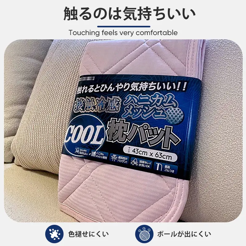 sasayama japonés sensación fría almohada japonesa respirable aire acondicionado sensación fría almohada hoja antideslizante almohada de verano sensación fría details Picture