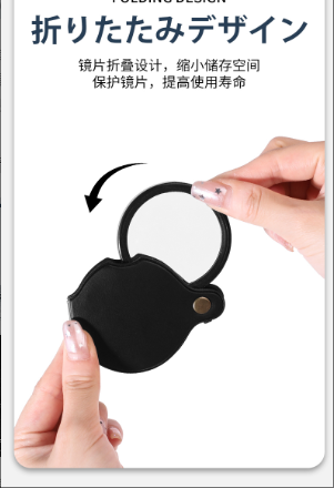 高清迷你10倍小放大镜带皮套折叠便携式老人阅读看书读报儿童学生详情4