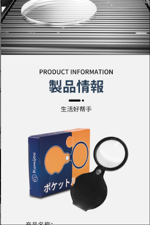 高清迷你10倍小放大镜带皮套折叠便携式老人阅读看书读报儿童学生详情8