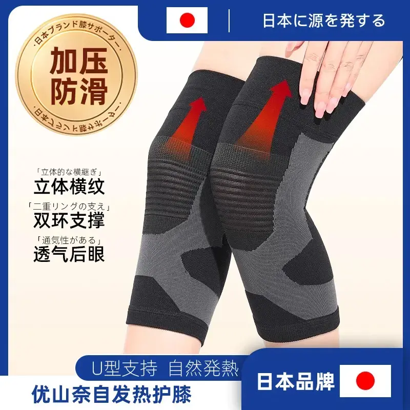 电热护膝、护腰、护肩带实物图