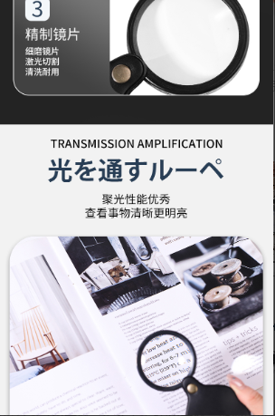 高清迷你10倍小放大镜带皮套折叠便携式老人阅读看书读报儿童学生详情6