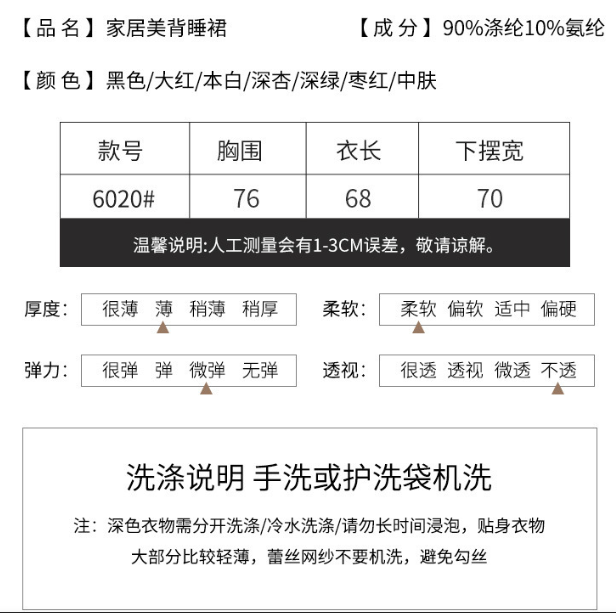 蕾丝睡衣女法式性感吊带睡裙新款内衣弹力镂空蝴蝶结网纱居家睡裙详情7