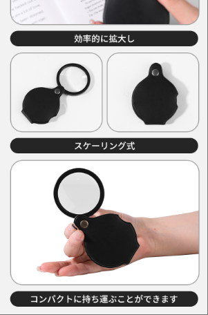 高清迷你10倍小放大镜带皮套折叠便携式老人阅读看书读报儿童学生详情10