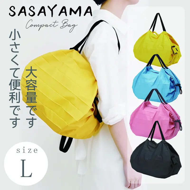 sasayama环保折叠购物袋风琴褶易收纳折叠超轻便携出差旅游收纳袋