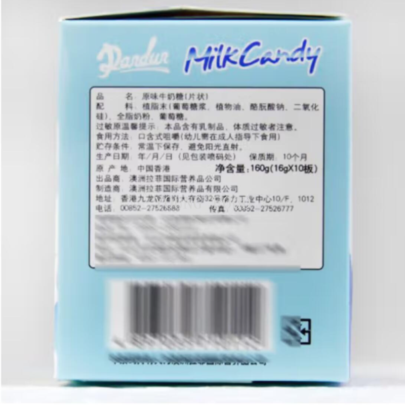 Free shipping Hong Kong Denton Sheet Milk Candy, 16g*10 edition per box, NAT&FROM imported snack Application Scenario