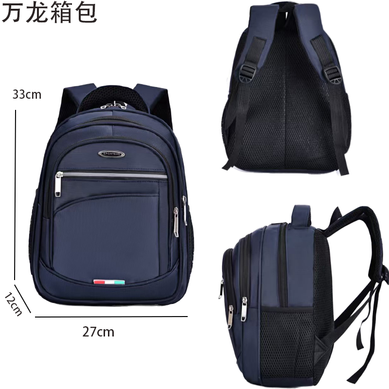 2025 model of the new backpack with dual straps Application Scenario