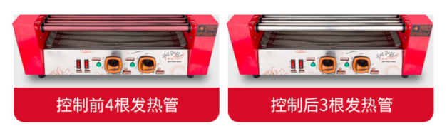 烤肠机商用热狗机7根加热烤香肠机全自动台湾小型火腿肠机器摆摊详情13