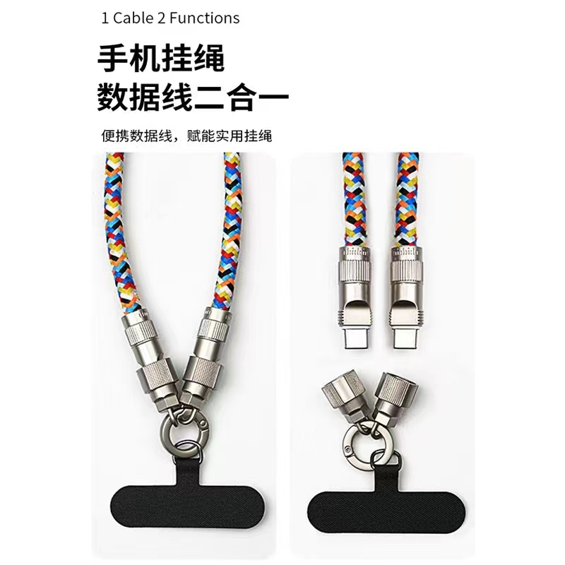 挂绳二拖一数据线 c- c 30cm详情2
