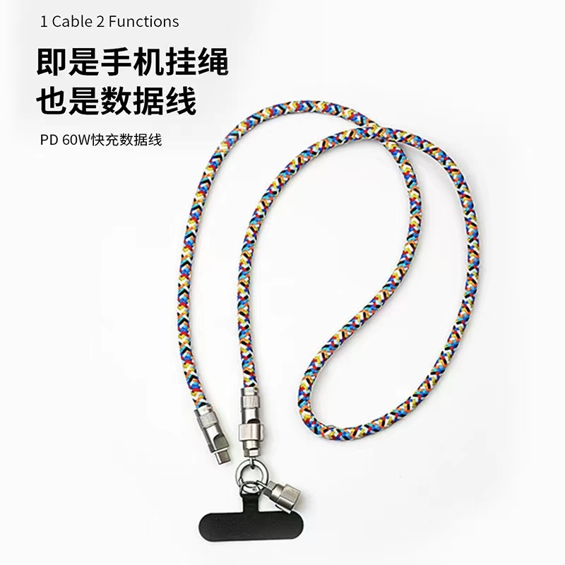 挂绳二拖一数据线 c- c 30cm详情1
