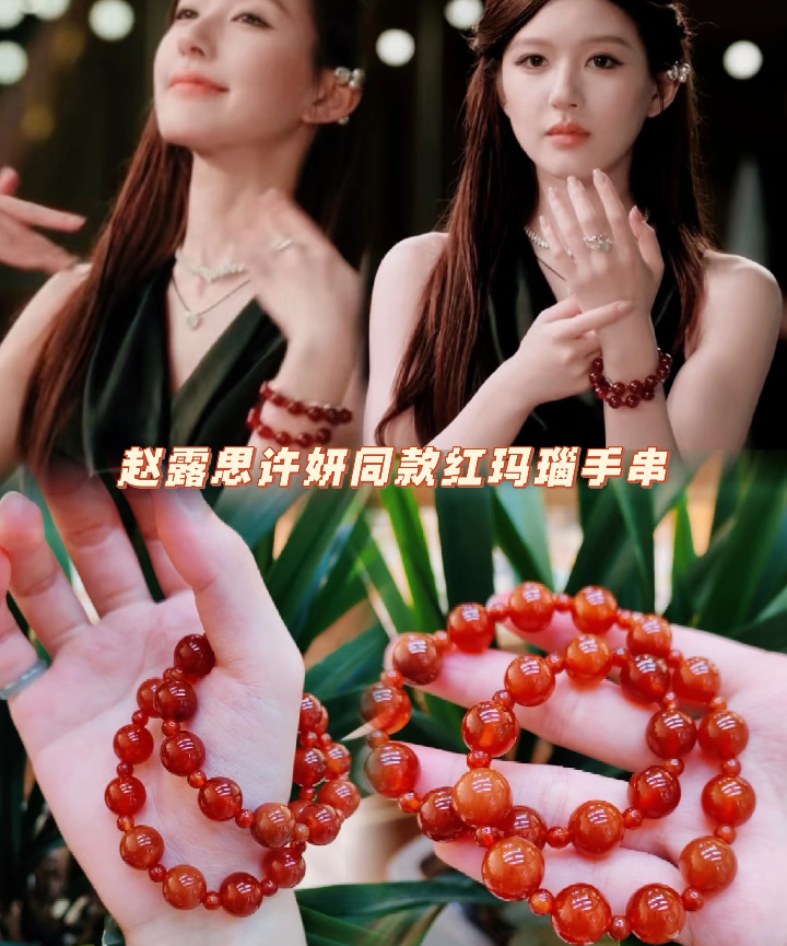 道毅珠宝 许我耀眼许妍同款赵露思同款红玛瑙双圈手串显白女生情侣手串手链明星同款手串本命年手串平价天然玛瑙平价高货