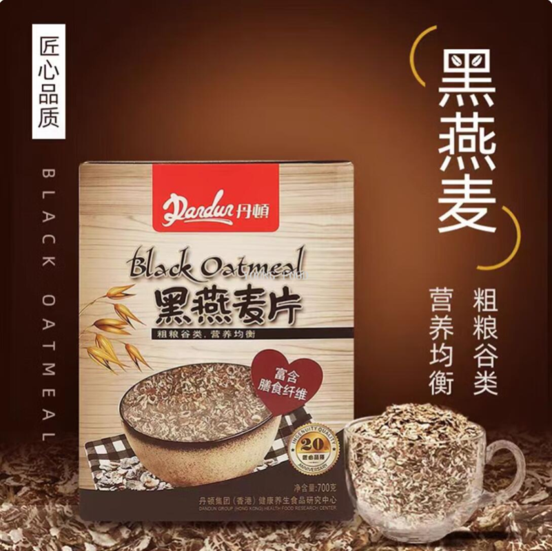 包邮丹顿黑麦燕麦700g BICKBIM休闲零食高纤营养早餐代餐速食免煮