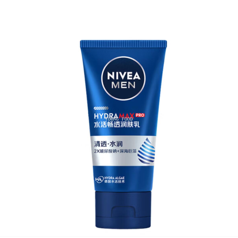 Free shipping! NIVEA Men's Hydrating Moisturizing Lotion 50g Sigeno Skin Care Moisturizing Lotion Cosmetics
