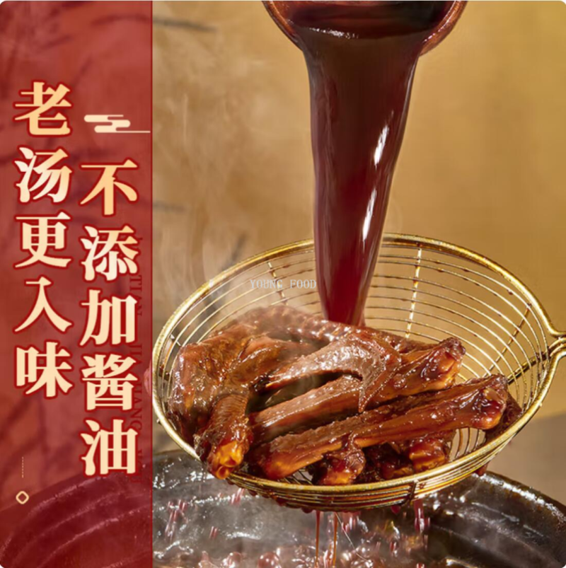 食品辣条/辣条细节图