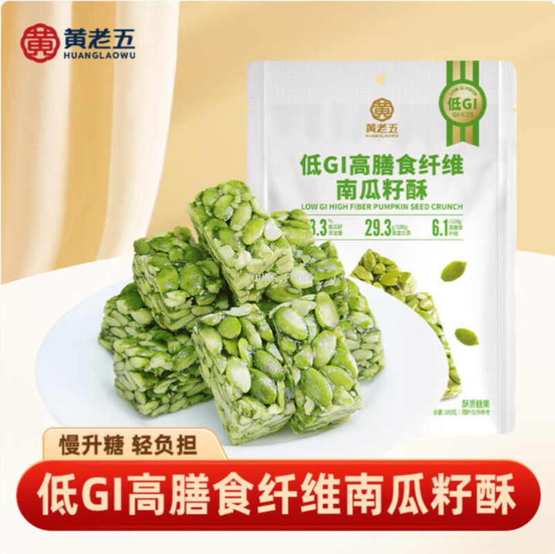 包邮黄老五低GI高膳食纤维南瓜籽酥180g健康解馋休闲零食DOLCEBON详情图5