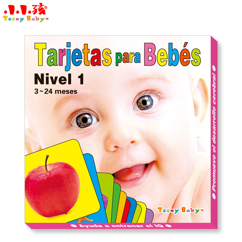 Baby Cards (Spanish) 彩色卡片